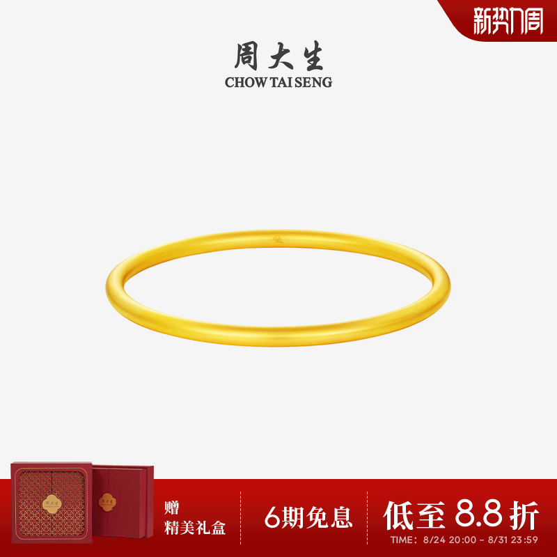 Zhou Dasheng's Solid Gold Bracelet for Women, Made with Traditional Techniques, Featuring Cloud Motifs, a Perfect Birthday Gift for Girlfriend or Mother Zhou Dasheng's Solid Gold Bracelet for Women, Made with Traditional Techniques, Featuring Cloud Motifs, a Perfect Birthday Gift for Girlfriend or Mother