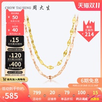 Zhou Dasheng lottery gold necklace women's authentic rose gold lip chain golden chain clavicle chain fine 18K gold necklace