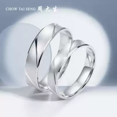 Zhou Dai Seng Platinum Ring Men and Women's Couple Parallel Line Proposal Wedding Ring pt950 Platinum Ring