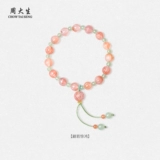 Золотой агатовый бамбуковый браслет из нефрита, подарок на день рождения