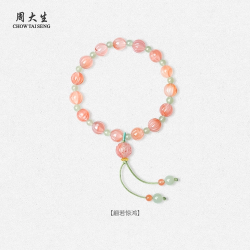 Золотой агатовый бамбуковый браслет из нефрита, подарок на день рождения