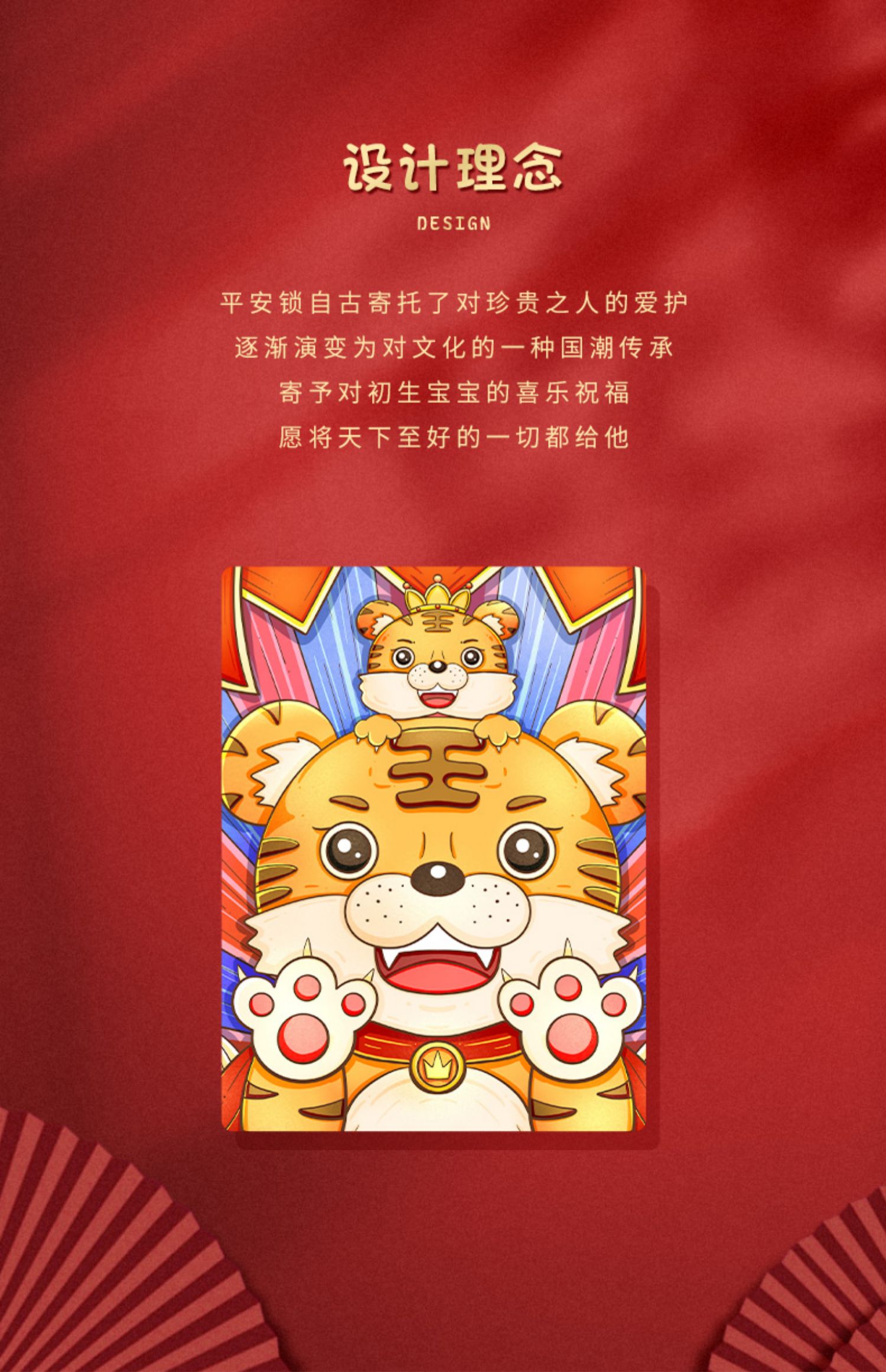 商品详情图
