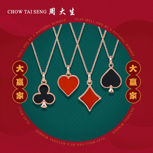 [Неправильно] -Soo -Dasheng Golden Jade Подвеска k Golden Chayle Flip Poker National Tide Dewelry Big Winner Series