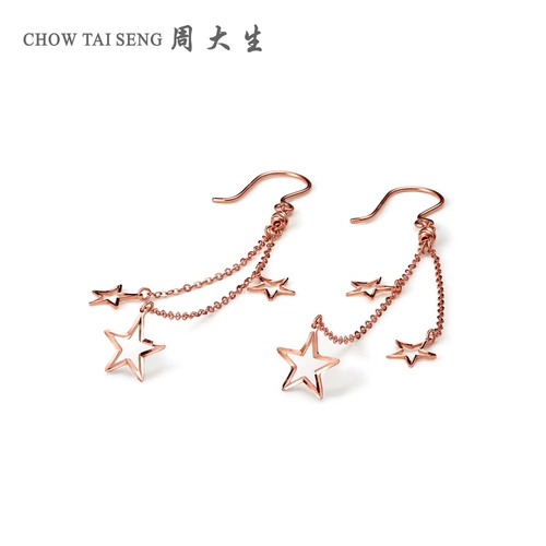 Золотые серьги с кисточками, золото 750 пробы, женский стиль, розовое золото