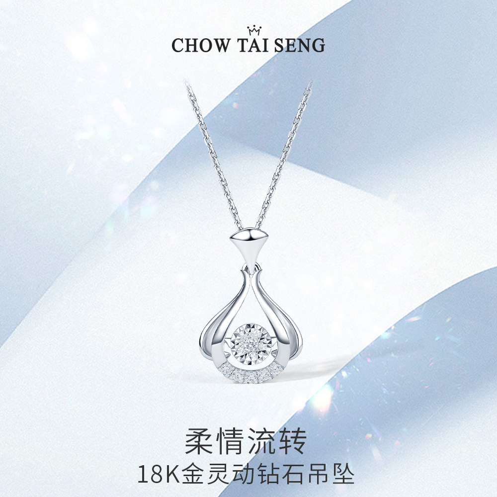 Chow Tai Sang Smart Diamond Necklace Pendant Women 18K Gold Platinum Collarbone Chain Pendant Valentine's Day Wedding Gift