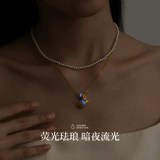 Сине-белая подвеска, флуоресцентная эмаль для друга, подарок на день рождения