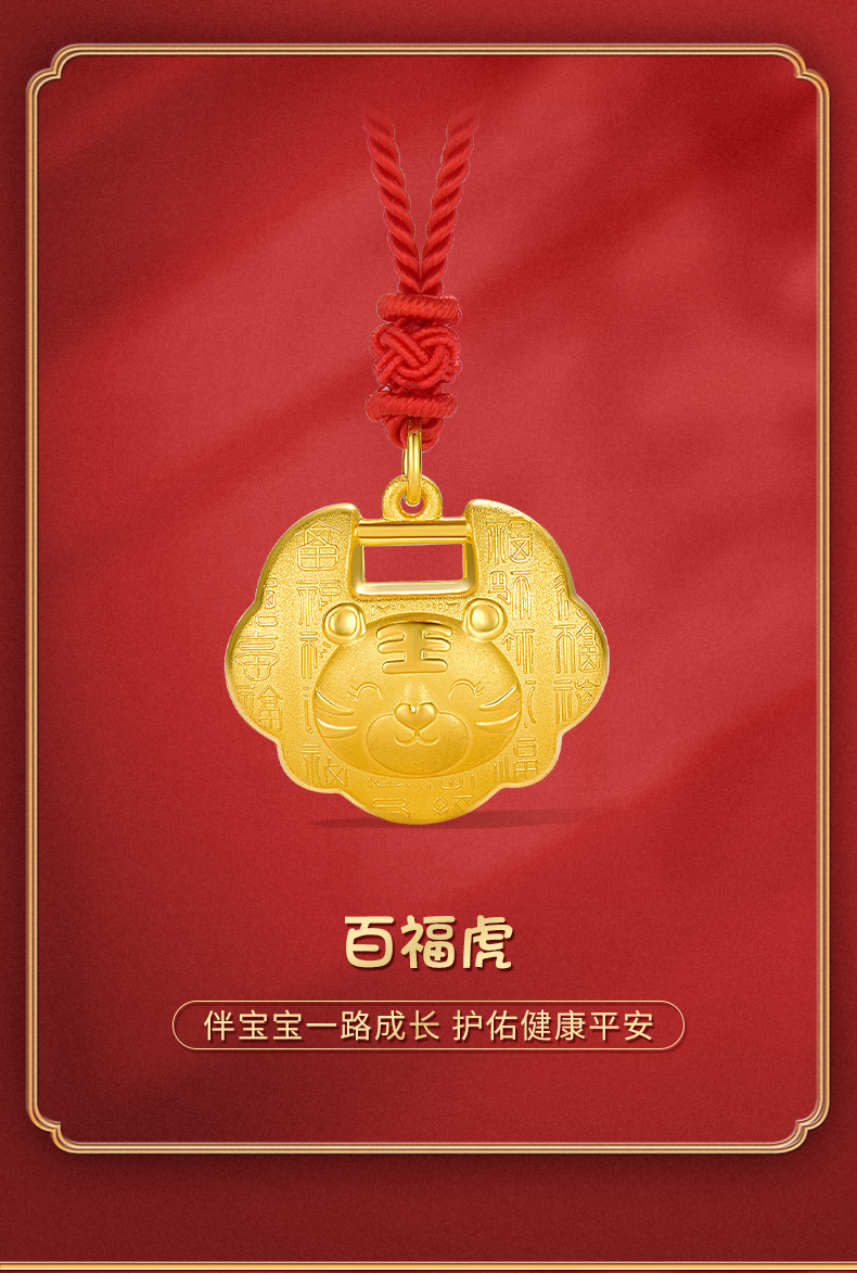 商品详情图