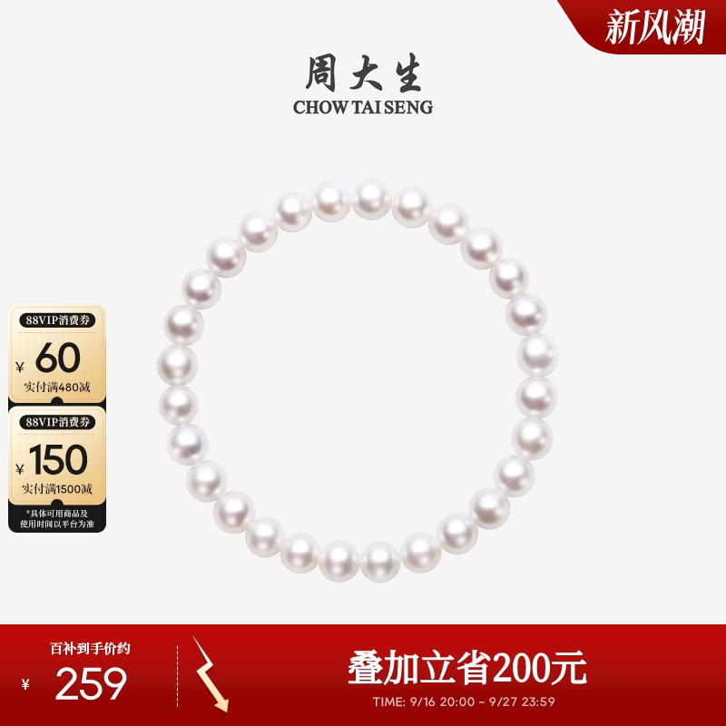 Zhou Dasheng Freshwater Pearl Bracelet, Perfectly Round, Exquisite, Versatile, Simple Elastic Cord, Plain Bead Bracelet, Gift for Girlfriend Zhou Dasheng Freshwater Pearl Bracelet, Perfectly Round, Exquisite, Versatile, Simple Elastic Cord, Plain Bead Bracelet, Gift for Girlfriend