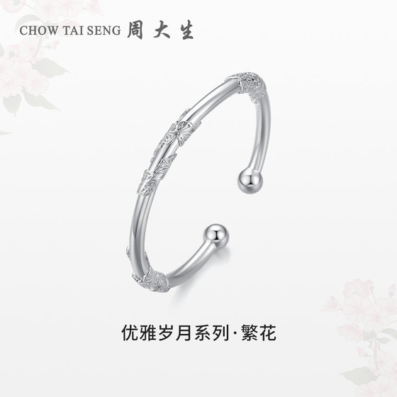 Chow Tai Sang 스털링 실버 팔찌 여성용 선조 실버 팔찌 S990 스털링 실버 오픈 솔리드 팔찌 여자 친구의 어머니를위한 선물