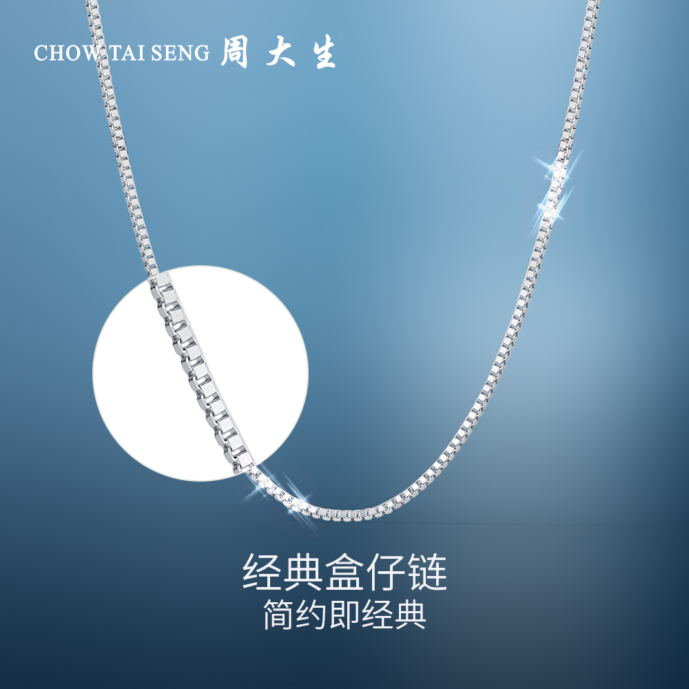 Week Great Raw Platinum Necklace Woman Pt950 Platinum Platinum Necklace Box Piggy Necklace pendant lock osteoclase brief vegetarian chain