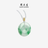 Натуральный нефрит, защитный амулет, пряжка, подвеска из нефрита, подарок на день рождения