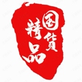 E件钟情服饰工厂店