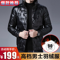 Bright face down jacket mens 2021 Winter short thick trend handsome fashion white duck down Tide brand mens coat