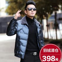 Down jacket mens short 2021 New slim slim top winter thick lamb hair collar middle-aged mens coat
