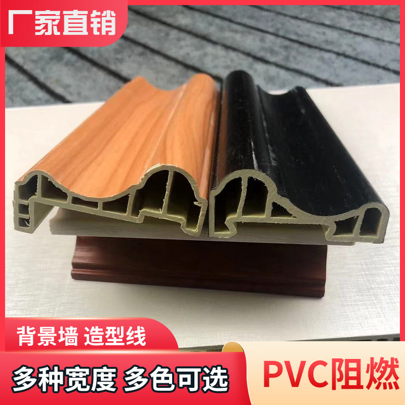 Bamboo and wood fiber top corner yin corner shed corner corner integrated wall panel suspended ceiling ceiling eave trim edge closing decorative line