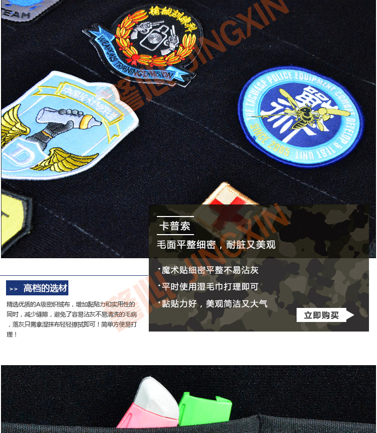 Cop linh hồn Velcro phù hiệu lưu trữ vải hiển thị fan army dán hoàn thiện tường vải hiển thị miếng dán che vết rách quần áo
