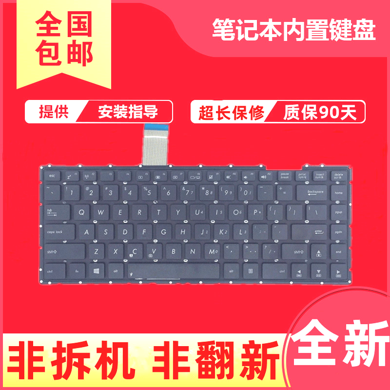 New ASUS Y481C X450V K450C A450C X450C W418L R412V keyboard with C shell