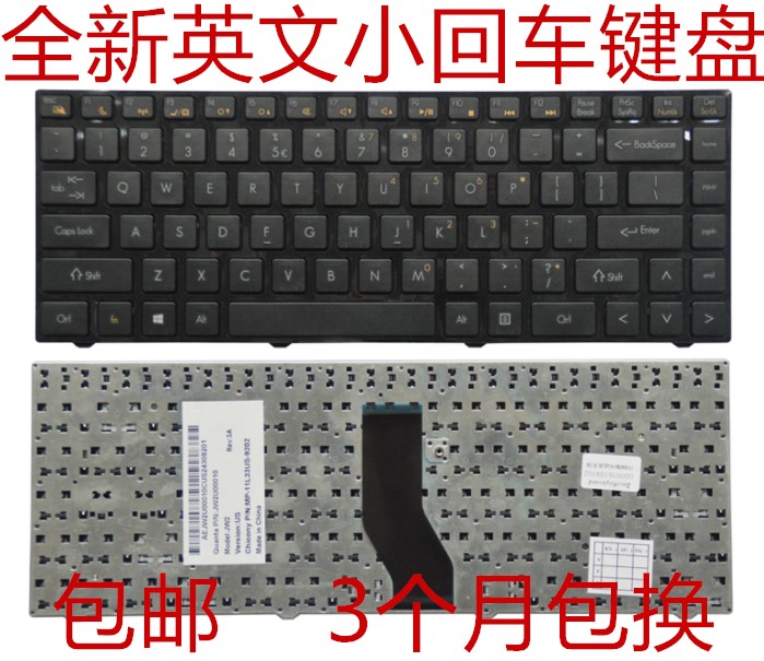 Haier T6-3 JW2 Shenzhou K550D D1 JW5 Mechanic M410 M411 T47 D5 Keyboard