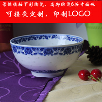 Customized Jingdezhen ceramic blue and white porcelain tableware underglaze blue and white exquisite six-inch noodle bowl rice bowl soup bowl birthday Bowl