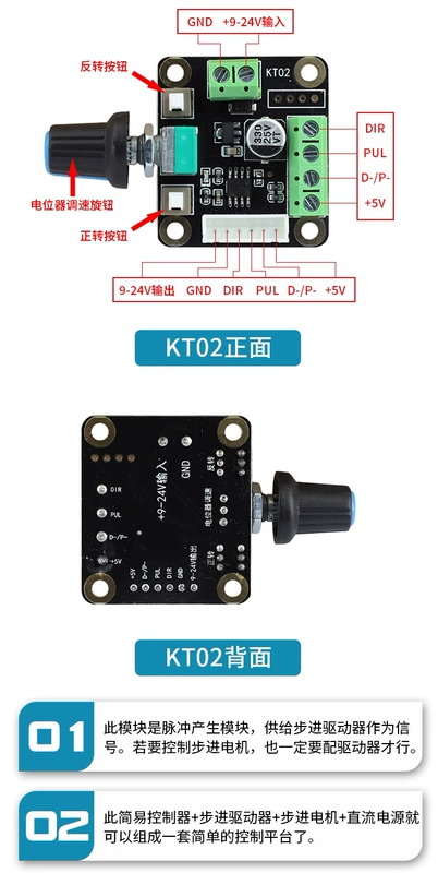 máy đo lưu tốc Bộ điều khiển động cơ bước bộ tạo xung điều chỉnh tốc độ núm điều chỉnh tốc độ kiểm tra động cơ quay máy đo tốc độ vòng quay motor