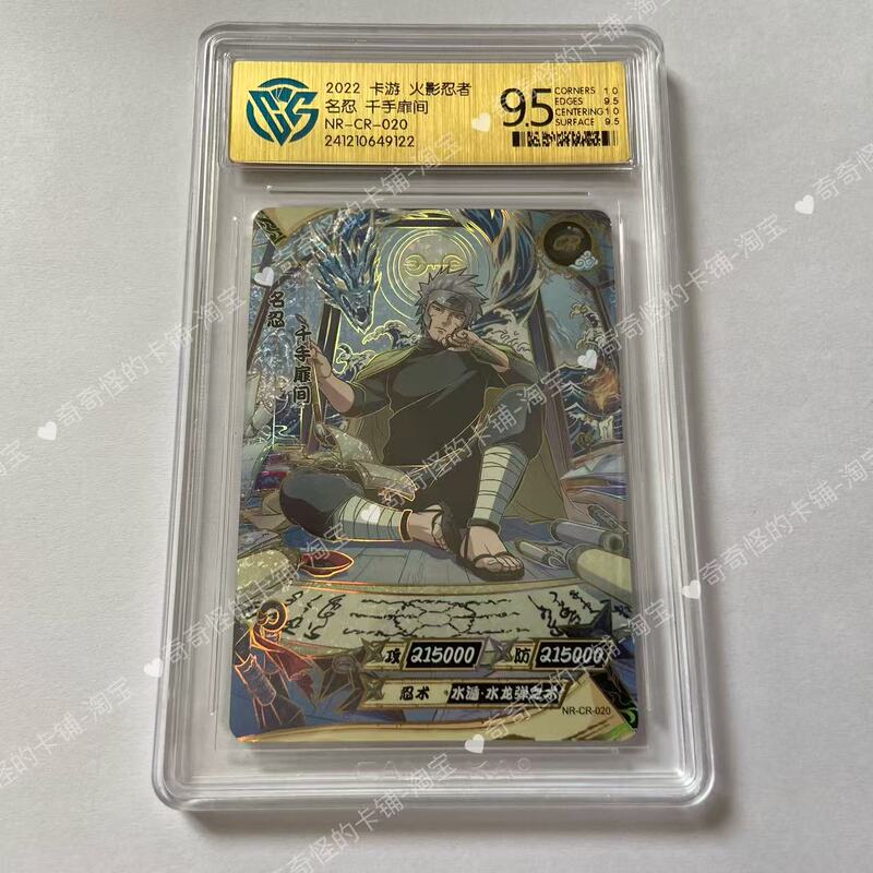 Card Game Official Naruto Rating Card Ccg Collection Card Rating Cr Card Collection Rating Card (Three) Card Game Official Naruto Rating Card Ccg Collection Card Rating Cr Card Collection Rating Card (Three)