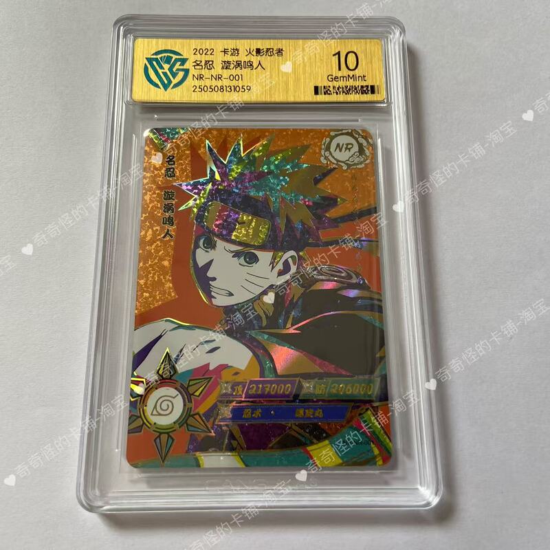 Card Game Official Naruto Rating Card Ccg Collection Card Rating Nr Card Collection Rating Card (Four)