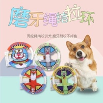 Dog Flying Disc Vocal Pet Toy Flying Disc Grindled Rope Knot Canvas Teddy Bibbear Training Toy Interactive Toys