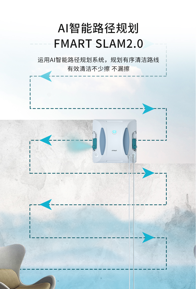 新品福玛特擦窗机器人W6全自动喷水电动擦玻璃神器机器人家用窗宝