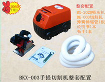 Dust suction cutting machine Cloud stone machine composite panel stone wood working dust cutting saw small cutting machine dust-free slot machine