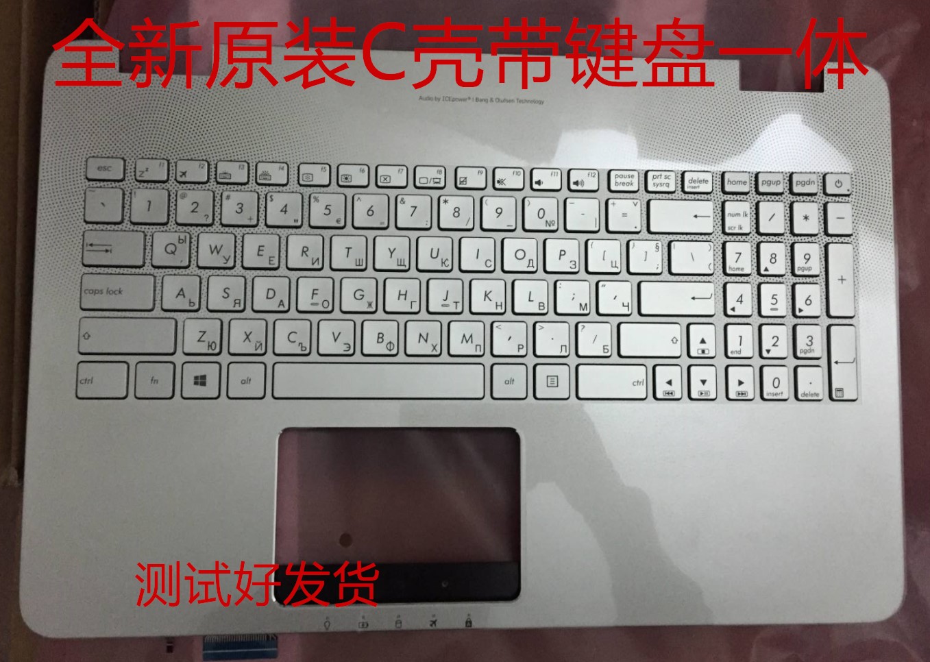 SUSTech N550 N551 N551 N56V N56V N750 G750 X550D X450 X450 X450 X450 Keyboard C shell