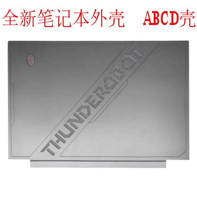 Suitable for Thor 911X Shell Hunter 15.6inch Shell C Shell a Shell D Shell Bottom Shell Outer Shell