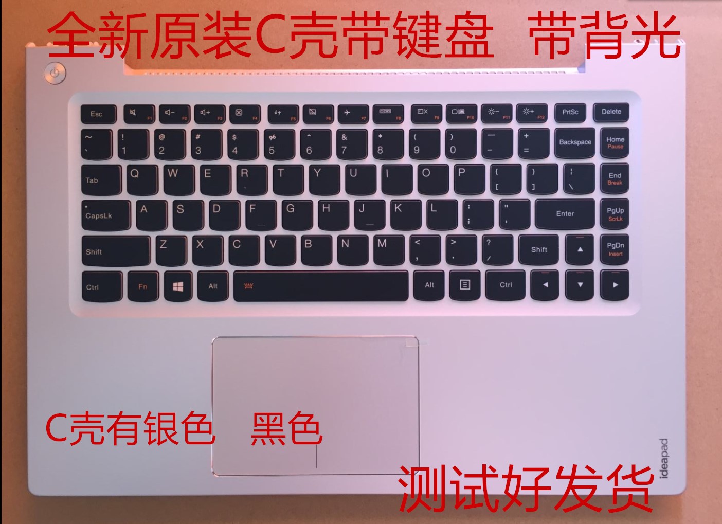 U330 U330 U330P U330T U430 U430t U430t keyboard C shell with backlit horn