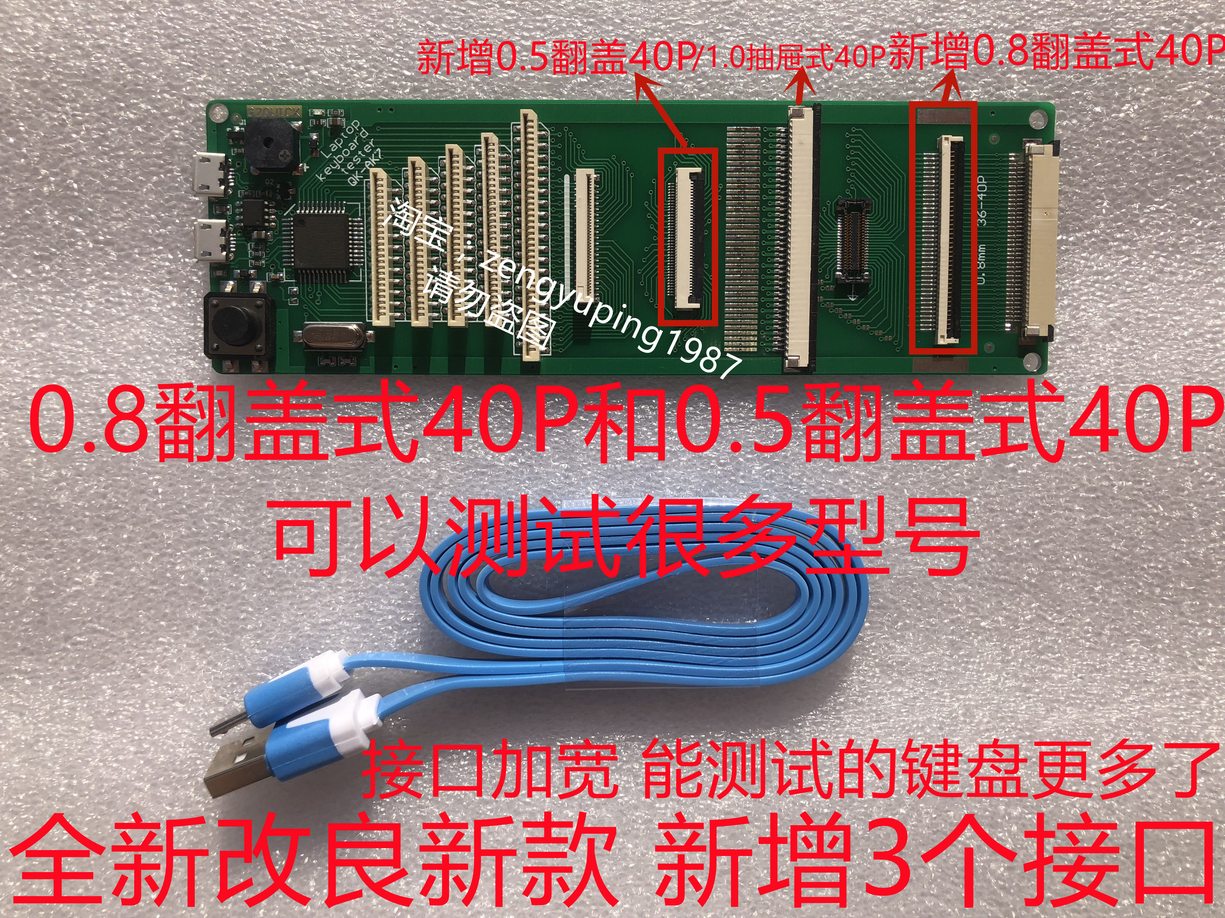 AK7 new USB connector Universal Laptop Keyboard Tester Testing Keyboard Tool 40 Pin 0 8