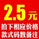 【Живая комната】 2,5