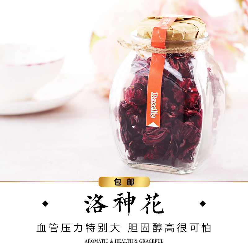 (Taze Flower Tea) Select rose hibiscus flower and fruit tea skin good figure anthocyanin vitamin C 