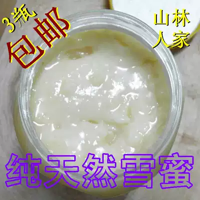 Northeast 100-year condaceous linden tree snow honey pure natural white snow honey black bee crystal honey 42 degrees 3 bottles free mail