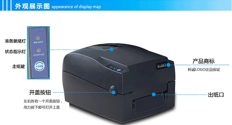 Máy in mã vạch Godex G500U Nhãn giấy giặt Máy truyền nhiệt băng dán nhãn - Thiết bị mua / quét mã vạch