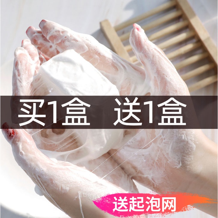 (Red red silk protein hand - hand - handed white and tablet) oil - control and dish face and bath essential oil flavor
