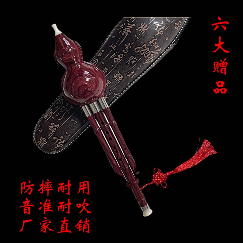 Camera Resin Hulu Teaching Material Students Adult Children Beginners Lower B - tuning C tuning instrument