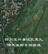 Sichuan Baoxing Qiao Dawa Gengzha Shenmu Lei Self-driving Navigation Map Aowei Track Route