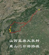 Yuxian Gucun Zangshan self-driving travel navigation map Aowei track route