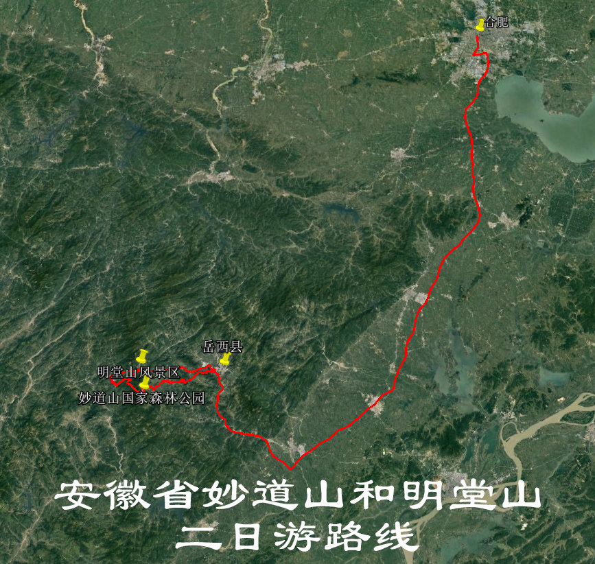 Anhui Province Miaodao Mountain Mingtang Mountain self-drive travel travel navigation map Aowei trajectory route