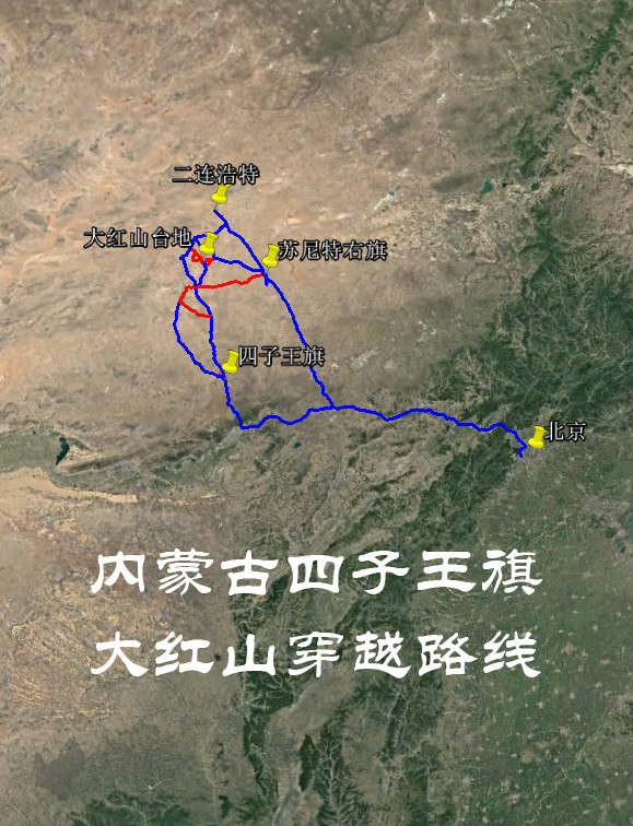 Inner Mongolia four Prince flag big red mountain crossing navigation map Ovi trajectory route