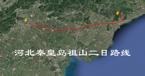 Hebei Qinhuangdao Zushan self-driving travel navigation map Aowei trajectory route