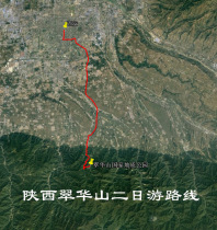 Shaanxi Cuihua Mountain 2nd self-driving travel travel navigation map trajectory route