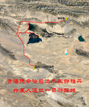 Qinghai Chaidamu East Underground Yadan Alien Site Tosu Lake Navigation Aowei Trail Route