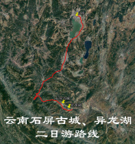 Yunnan Shiping Ancient City Yilong Lake 2nd self-driving travel navigation map Aowei trajectory route