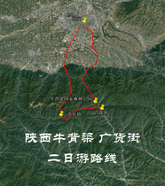 Shaanxi Niubackliang Guangshijie Town self-driving travel navigation map Aowei trajectory route
