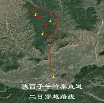 Shaanxi Ziwuling Qin Zhiwuling Qin Zhiwuling Shaanxi Ziwuling route route