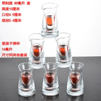 Масштаб 80 Pot Bullet Cup 6 комплектов